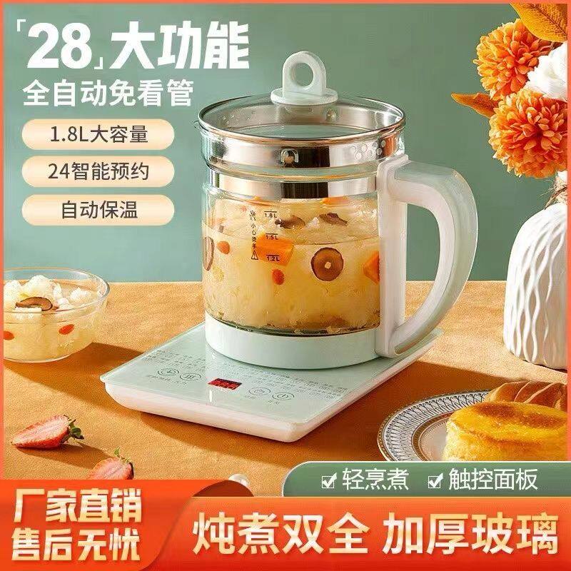 半球养生壶多功能1.8L泡茶煎药壶全自动玻璃耐高温加厚花茶煮茶器