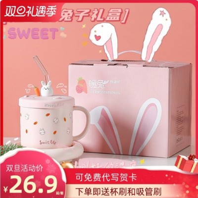 可爱萌兔55度智能杯加热牛奶杯垫