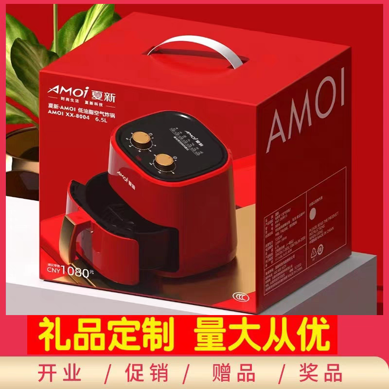 智能空气炸锅家用全自动大容量图片