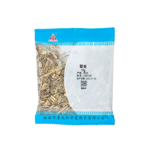 瞿麦中药饮片10g/袋独立小包装中药材正品官方旗舰店瞿麦茶