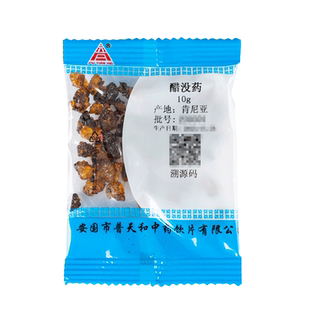 醋没药中药饮片10g/袋独立小包装中药材正品中药抓配抓药官方