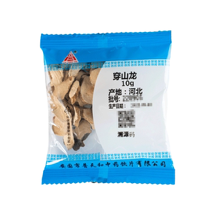 穿山龙中药饮片10g/袋独立小包装正品中药材中药抓配抓药官方