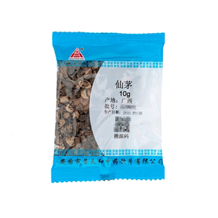 九州上医馆仙茅10g/袋独立小包装中药材抓配中药材店铺大全