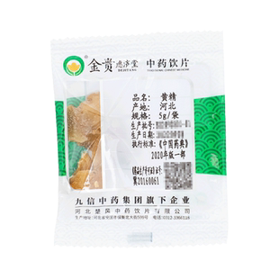 黄精中药饮片10g/袋独立小包装中药材正品官方旗舰店金贵