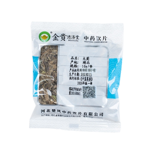 九州上医馆大蓟10g/袋独立小包装中药材抓配中药材店铺大全