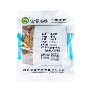 九州上医馆喜树果10g/袋独立小包装中药材抓配中药材店铺大全