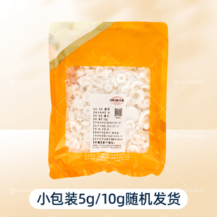 通草10g/袋九州通中药饮片独立小包装中药材抓配店铺药材大全