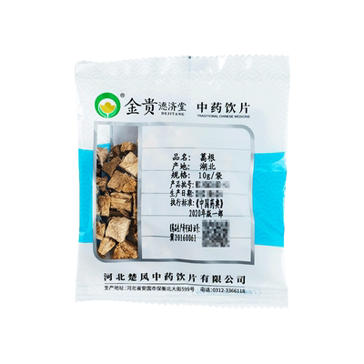 葛根中药饮片10g/袋独立小包