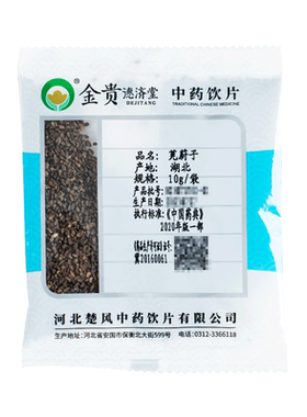 茺蔚子10g/袋中药饮片独立小包装