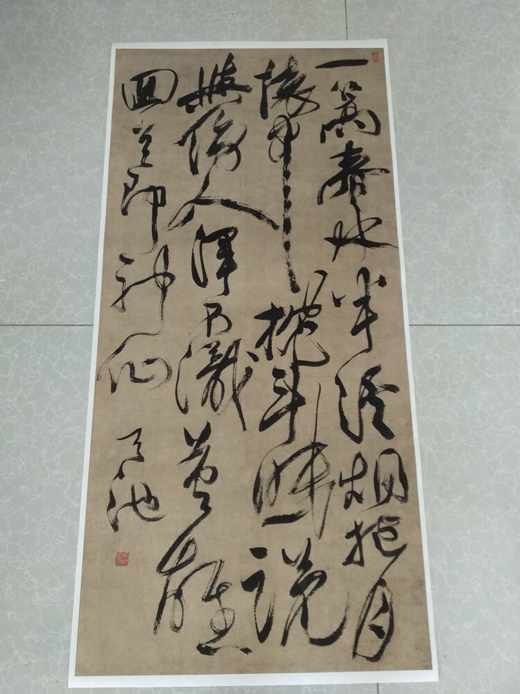 明徐渭行书七言绝句艺术微喷打印书法复制品仿古字画宣纸画心