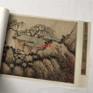 古代名家山水畫國畫高清微噴復制裝 紫桑隱如圖 飾畫臨摹 沈周 明