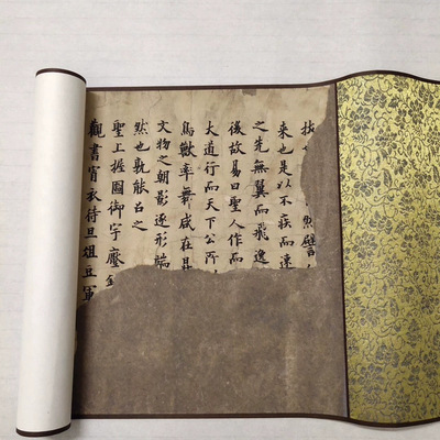 敦煌大系唐人写经欧楷书法手