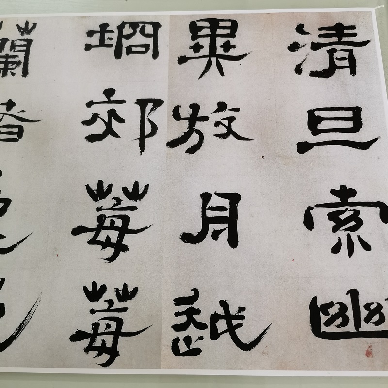 郑簠书法隶书谢灵运石室山诗复古字画真迹微喷仿古复制装裱装饰画