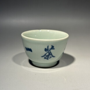 景德镇瓷器仿古清代茶具禅茶一味主人杯寺庙茶道馆定制茶杯功夫茶