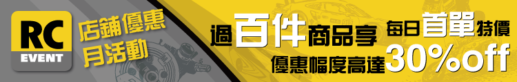 1/10 房车三层大车包 + 工具袋套装 hv2 edition hsp-199100|ruв категории игрушка/коляска/головоломка/блоки/модель, электрический пульт игрушка частей/инструменты, пульт машину модернизации элемент/запасных частей - от Buy2taobao.com для оказания профессиональной услуги покупки агента Taobao