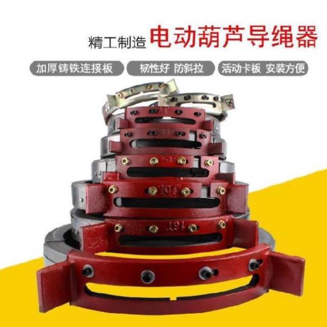 铸铁排绳器滑轮车3吨钢筒航吊行导绳器天吊车盘绳器钢筋龙门吊5吨