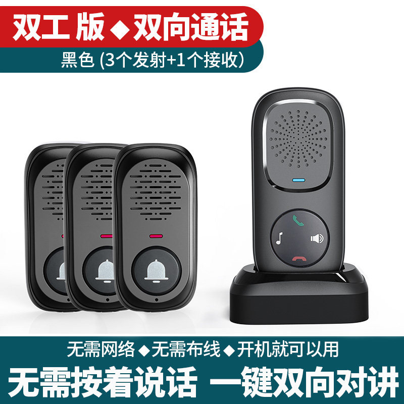I. 검정색 송신기 3 수신기 1