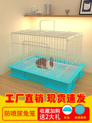 兔笼防喷尿荷兰猪豚鼠自动清粪室内外专用大号兔子笼子家用宠物窝