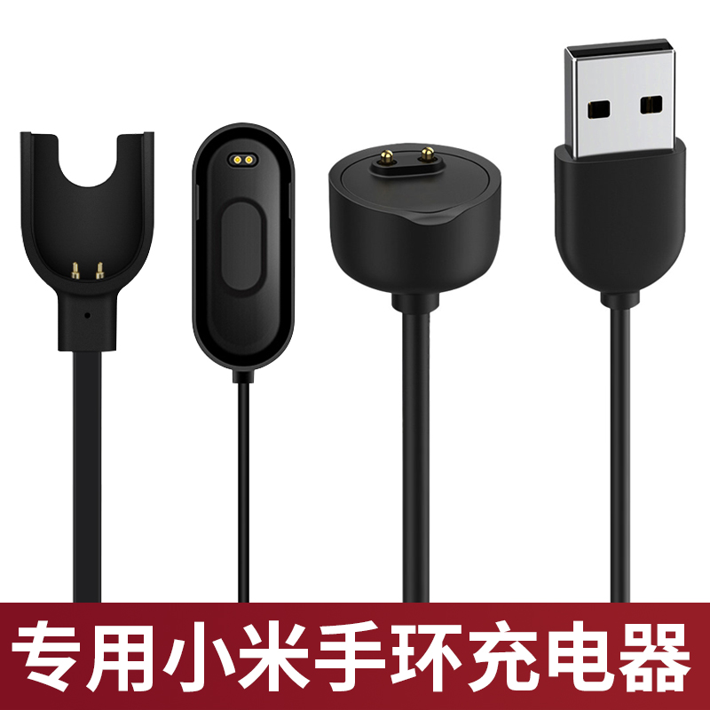 专用小米手环充电线5智能nfc运动6磁吸7腕带六充电器4代四非原装3