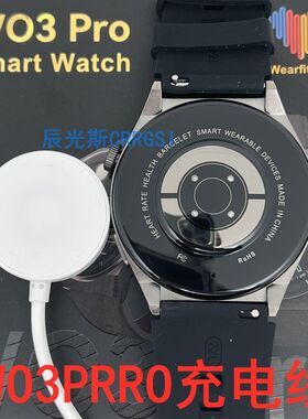 W&O3PRO手表充电线 华强北WO3Pro充电器GT3PRO数据线充电WO系列DT