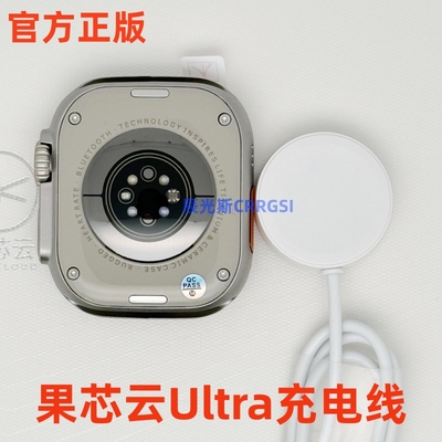 磁吸充电华强北手表通用稳定快