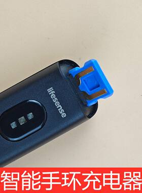 适用智能手环6s充电线5s充电器配件手表通用usb适用乐心keep红米r