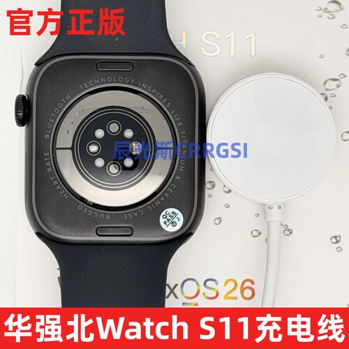 华强北Watch S11手表充电线SERIES11微穿戴智能手表充电器Watch11