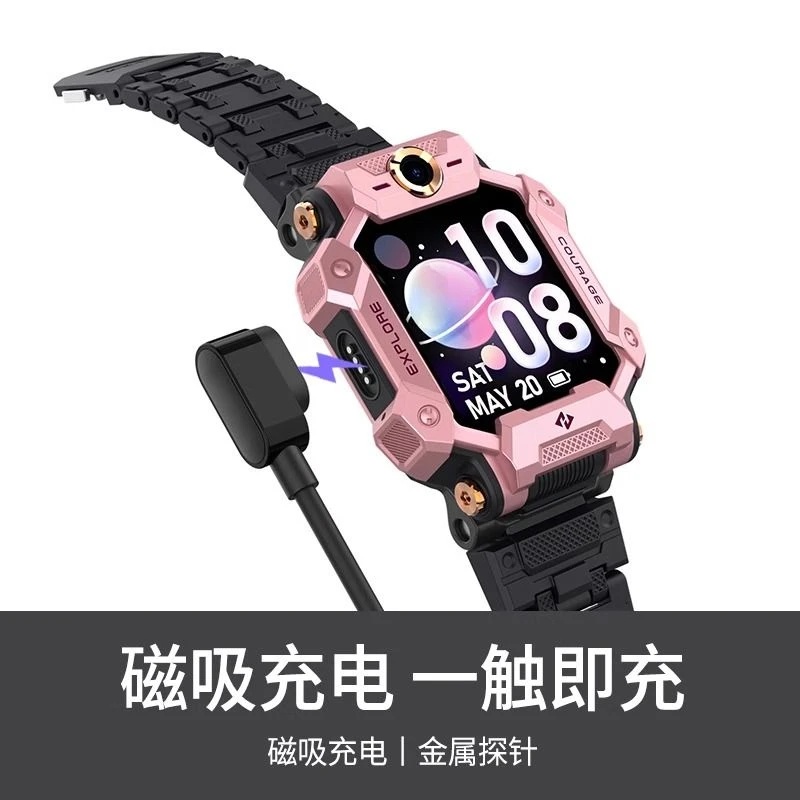 适用于小天才手表原装充电器Z6A/Z7/Z7A/Z8Z9少年版数据线4芯四针
