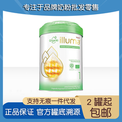 24年7月港版惠氏启赋illuma有机1段婴儿配方奶粉一段0-6个月850g