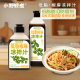 小野轻煮低脂椒麻凉拌汁藤椒调料汁水煮菜鸡丝凉菜黄瓜冷泡调味料