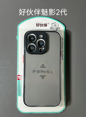 适用vivo X60 S9 IQOOZ3 10pro S12魅影手机壳Y50薄精孔X100/Y200/S19Pro保护套子黑色手机套