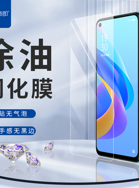 适用OPPO RENO23456 A59S R11 A5 RENO6.6 A1 A56 真我X20 Q5pro A11X半屏涂油高清钢化膜手机贴膜AB胶膜