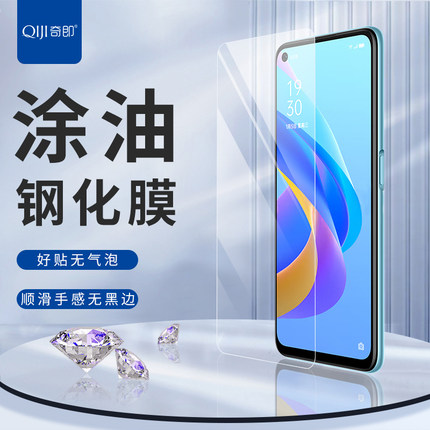 适用OPPO RENO23456 A59S R11 A5 RENO6.6 A1 A56 真我X20 Q5pro A11X半屏涂油高清钢化膜手机贴膜AB胶膜