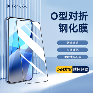 Note11PRO K40PRO 8A手机贴膜高清高铝全覆盖保护 CC9超强增透红米K60 麦升O型对折钢化膜适用小米8青春版