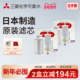 三菱净水器滤芯cleansui 可菱水净水器东方购物QC0628用Q602Q601