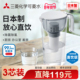 三菱可菱水净水壶家用直饮过滤水壶小型便携过滤壶厨房净水器过滤