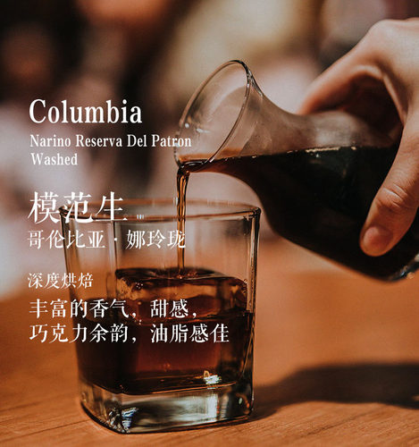 哥伦比亚娜玲珑模范生手冲咖啡豆