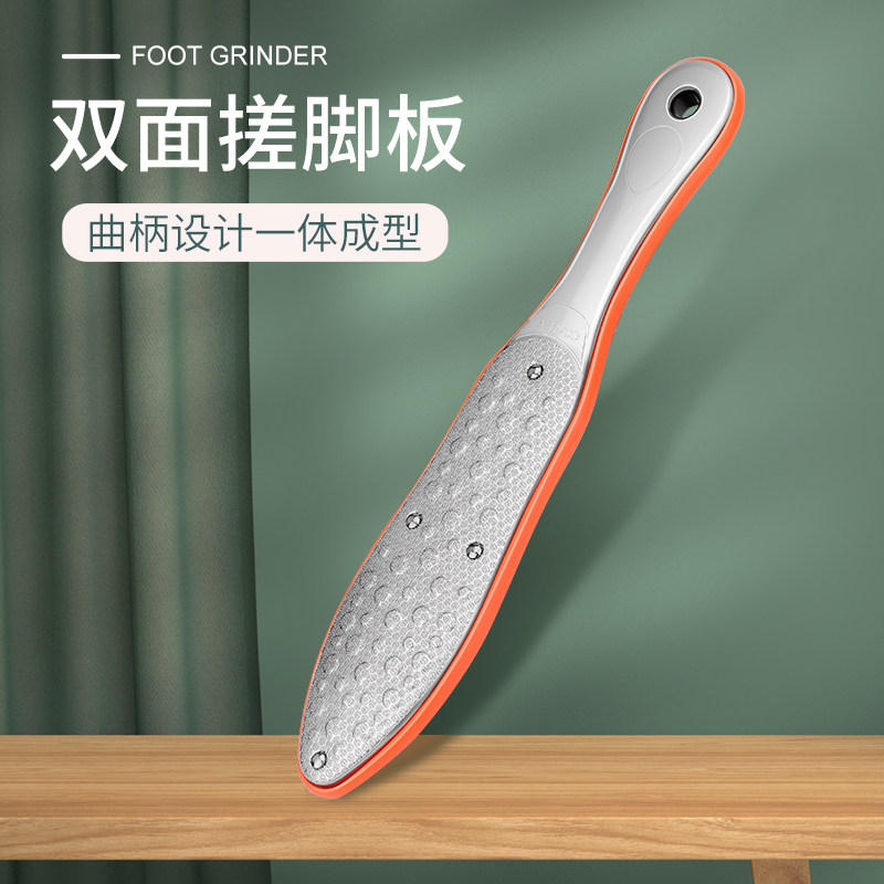 高档磨脚器搓磨脚不锈钢双面搓脚板磨脚石去死皮脚底厚茧家用安全