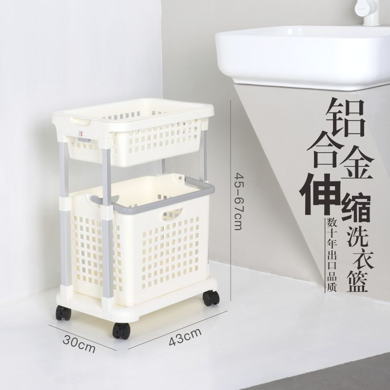 衣物玩具雜物收納筐家用雙層HOYO