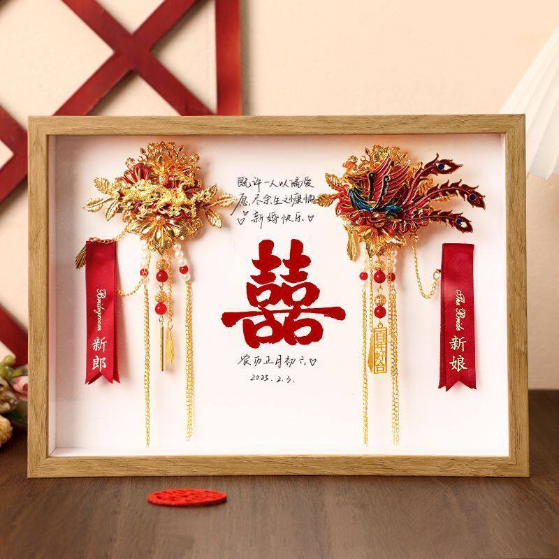 结婚龙凤胸花收纳相框diy摆件婚礼新郎新娘襟花收藏展示婚庆用品