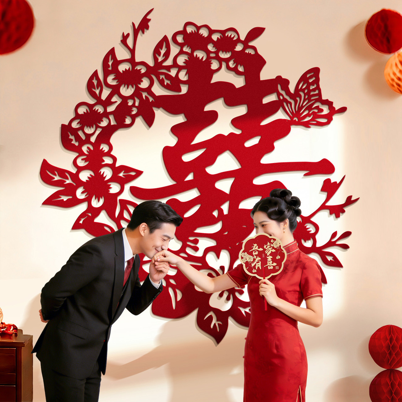结婚专用超大喜字贴植绒无纺布婚房装饰囍字墙背景墙拍照婚礼布置