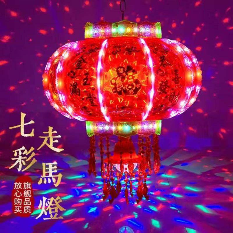 灯笼新款2026新年LED七彩旋转走马灯阳台高档大门口一对大红灯笼