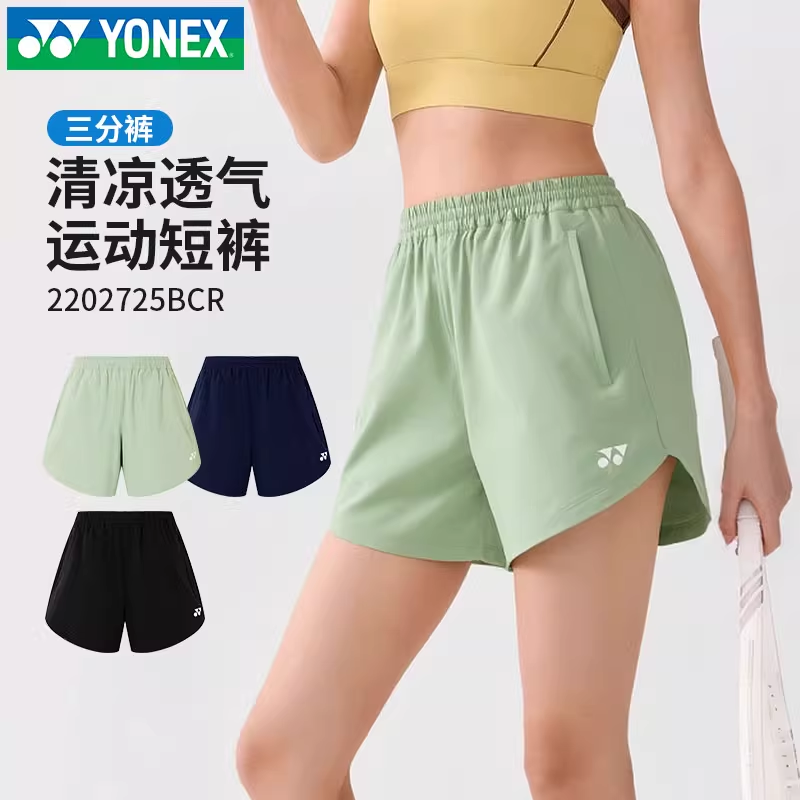 YONEX尤尼克斯羽毛球服2025新品女款运动短裤速干透气跑步2202725