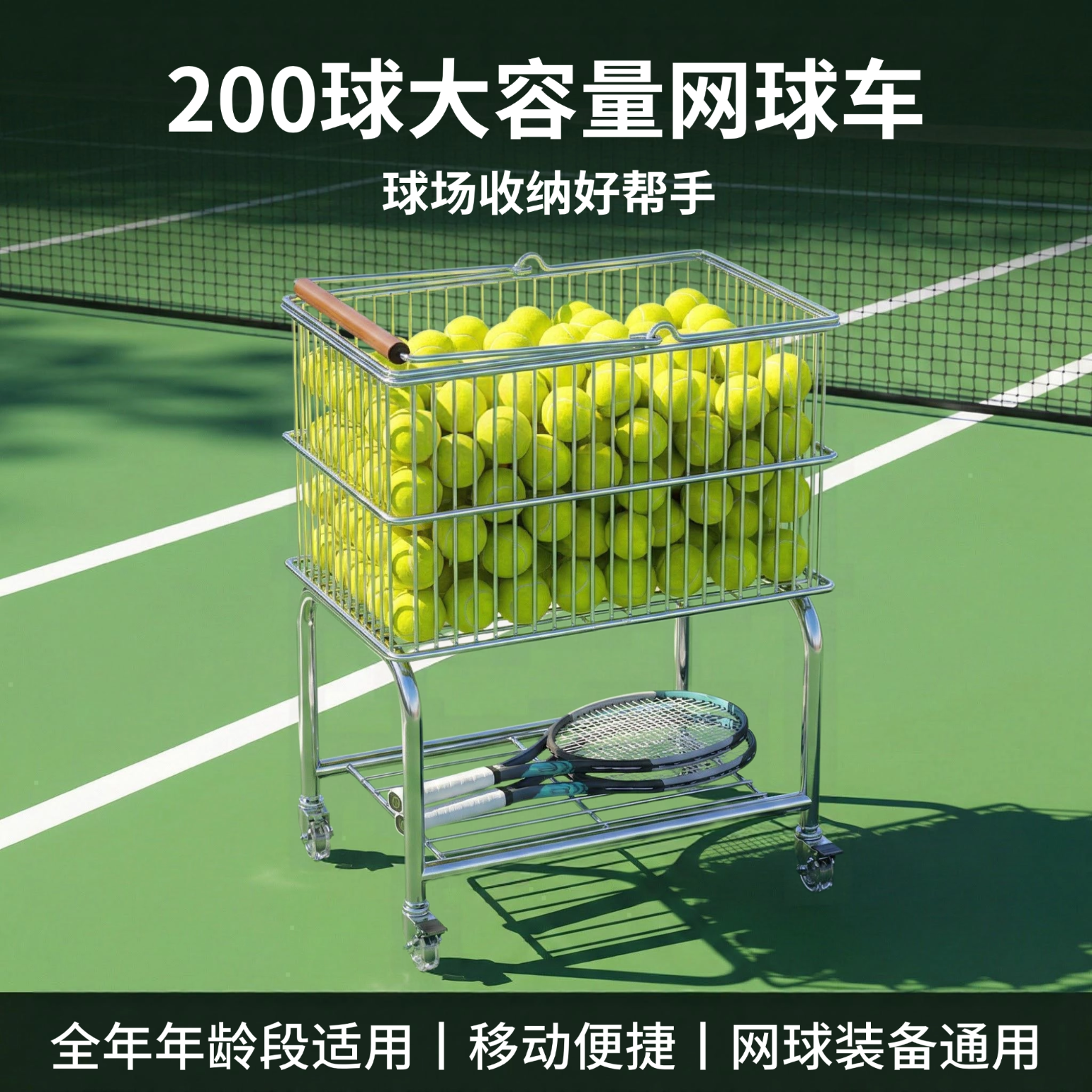 美国品牌网球推车教练多功能带轮子收纳车大容量便携式收球捡球筐