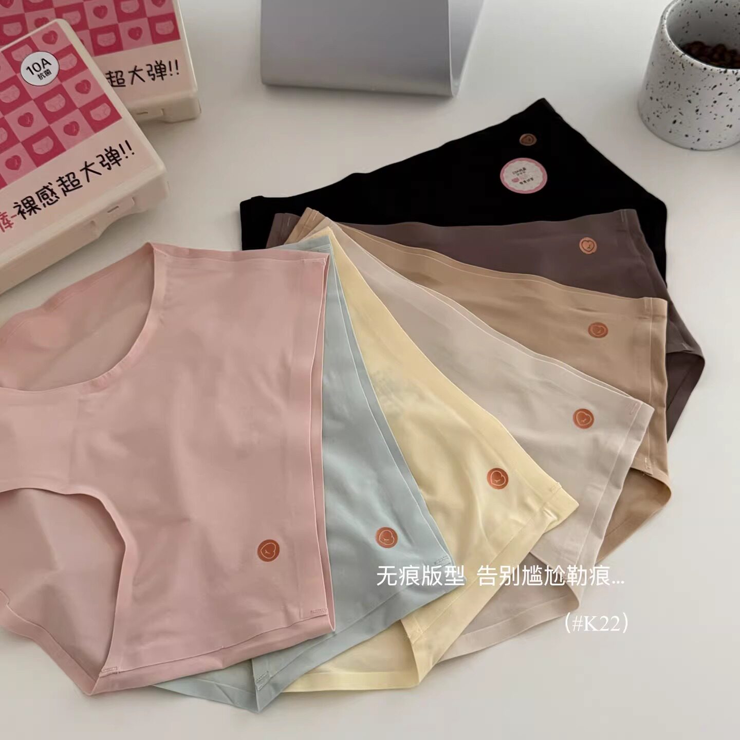 简约女生蜜桃包臀中腰无痕内裤薄