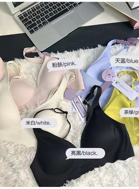 条纹果冻无痕内衣女生小胸聚拢防下垂无钢圈舒适薄款提拉文胸罩
