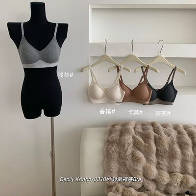 轻氧无痕女生字母内衣中厚杯文胸