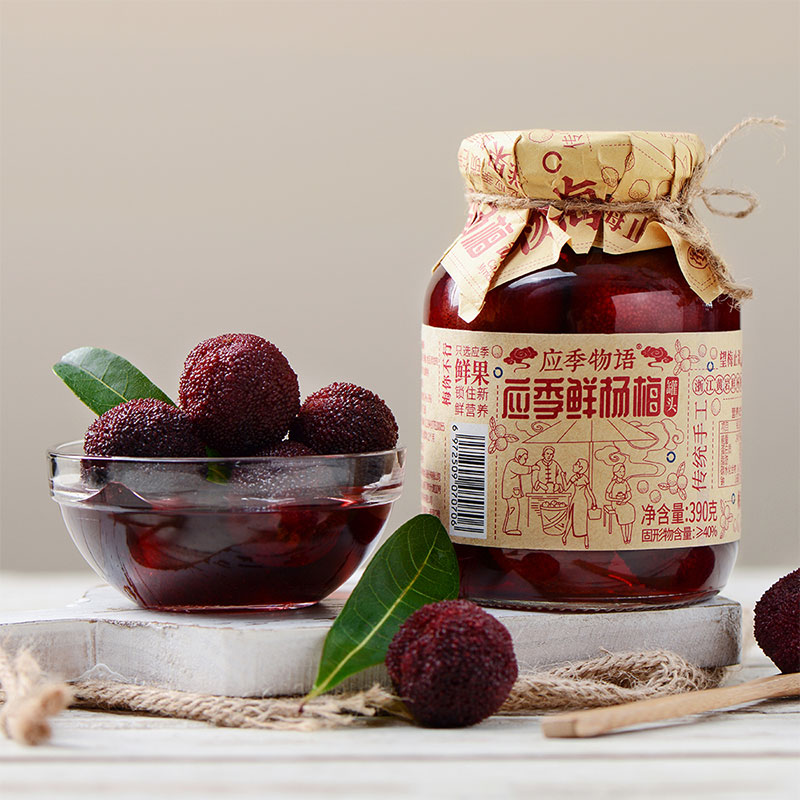 应季物语鲜杨梅罐头390g*4罐蓝莓罐头即食玻璃杯冰糖金桔水果罐头