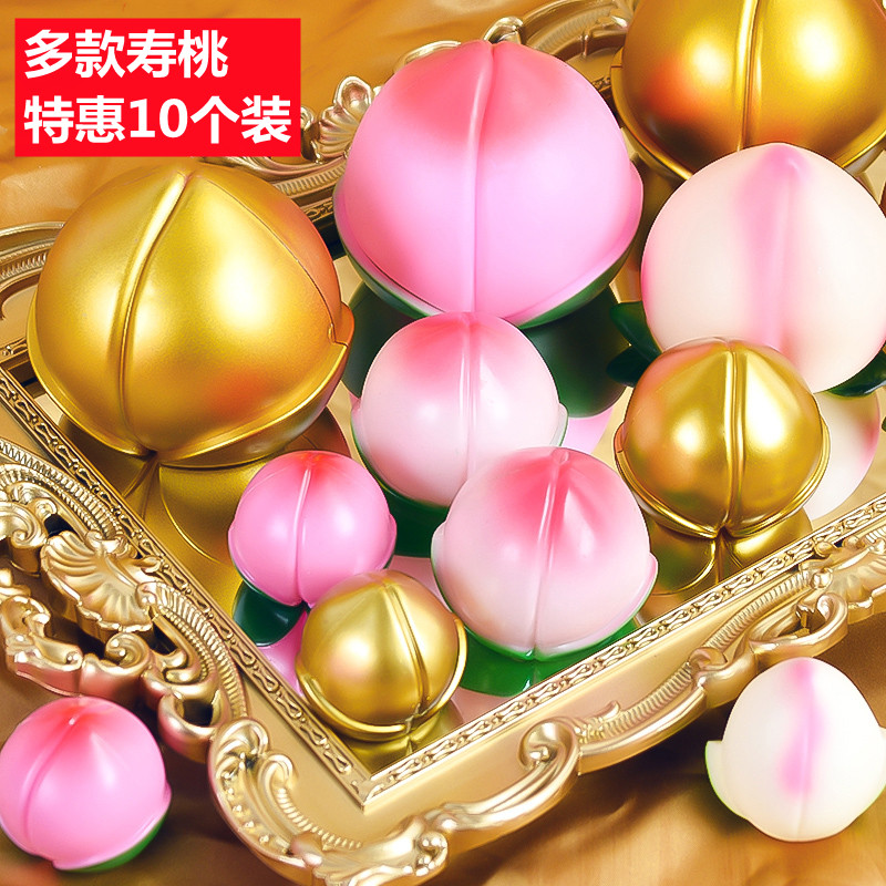 10个装寿桃蛋糕装饰桃子生日摆件祝寿蛋糕装扮寿公寿婆烘焙蛋糕
