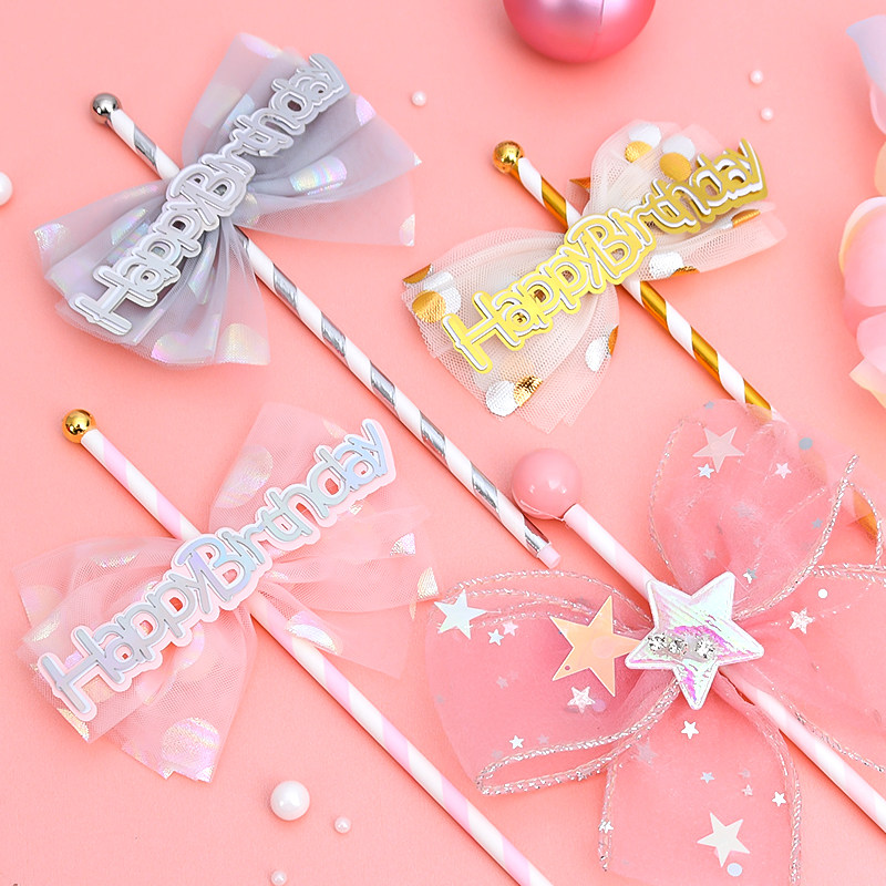 网纱蝴蝶结蛋糕装饰插件网红儿童可爱公主仙女棒生日快乐烘焙插牌